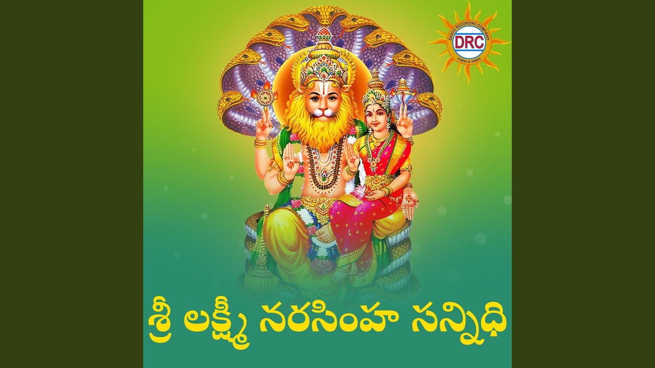 Ver Deepala Kantulona en YouTube Ver Deepala Kantulona en YouTube