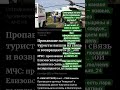 @news_signum_24 #россияновости #актив #активно #бесплатно #россия #пишикомент
