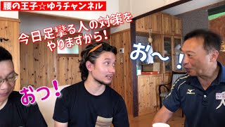 現役アスリートが語る！競技に活かす筋トレ・ストレッチ【特別対談】