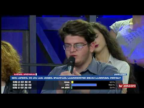 ვახო სანაიას \"ხალხის პოლიტიკა\