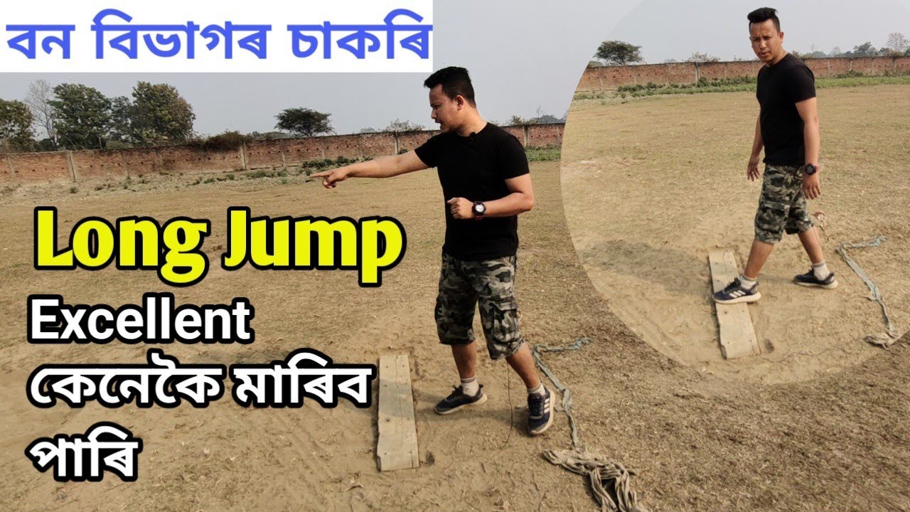 ⁣Forest Department Long Jump Tips 18 Foot 😳 || Forest Guard, AFPF, Forester 2023 || Long Jump Tips