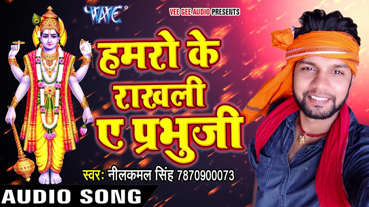 2018 का सुपरहिट भक्ति भजन - Hari Bhajan Sukhdai 