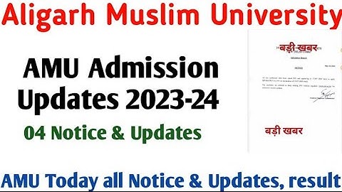 AMU Entrance result 2023-24! AMU 11th BA BSc Bcom Btech ballb result 2023 !AMU Entrance Test