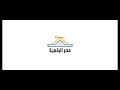 طريقة عمل حساب جديد على موقع بوابة مصر الرقمية 2025 تسجيل مستخدم جديد خطوة بخطوة بوابة مصر الرقمية 