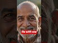 नीब करौरी #breakingnews #india