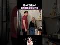 怒った彼女がピタッと止まる画期的な方法