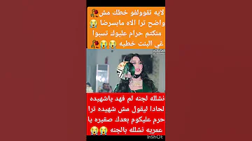 ذكريات ام فهد الله يرحمه 