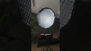 لا تشتري اضاءة احترافية وتعلم شلون تستغل اضاءة الشمس ☀️ kuwait photography
