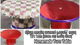 Homemade Cake Icing Turnable | DIY Turning Table | How to make Icing turning table at home