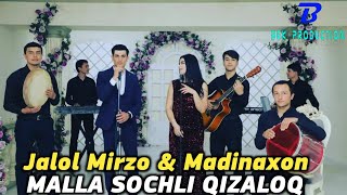 Jalol Mirzo & Madinaxon - Malla sochli qizaloq | Жалол Мирзо & Мадинахон - Малла сочли қизалоқ
