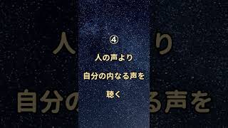 静けさを味方にする生き方5選|心が整う人の小さな哲学