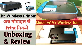 HP InkTank Wireless - 419 | All-in-one InkTank Colour Printer | 10 Paise Printing Cost