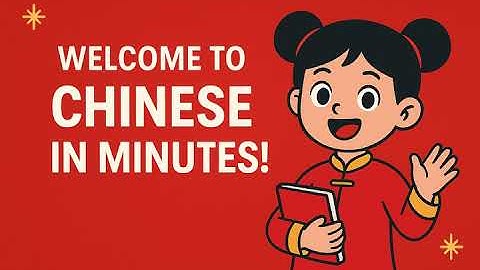 #15 How to master basic Chinese characters? - 进, 远, 还