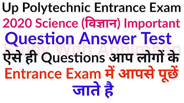Up Polytechnic Entrance Exam Preparation 2020 Science Important Question Answer Test