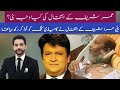 Umer Sharif Died | Umar Sharif Death Reason | #umarsharif