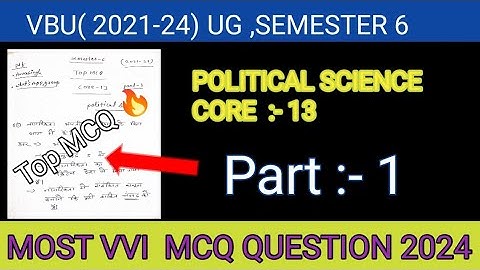 POLITICAL SCIENCE CORE 13 IMPORTANT MCQ TOP QUESTIONS 🔥 VVI #vbu #core13 #mcq #amansingh