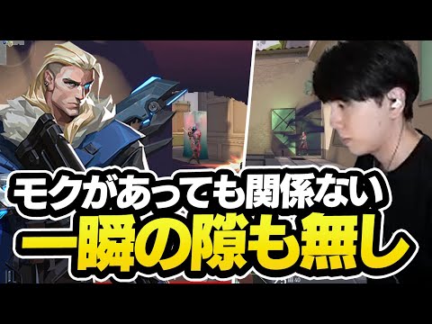 スモークの一瞬の隙も見逃さないLazの鋭いエイムに隙無し【VALORANT】
