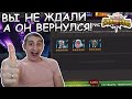 ОГРОМНЕЙШЕЕ ОТКРЫТИЕ И ВСЕ С КНОПКИ | КНОПКОДАВ ВЕРНУЛСЯ | Marvel: Contest of Champions