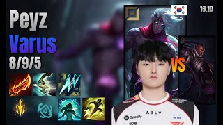 Peyz Adc Varus vs Lucian lol KR solo rank Full Game 16.10 | 페이즈 바루스 vs 루시안