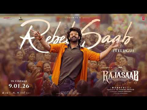 Rebel Saab (Telugu) Lyrical Video - The RajaSaab | Prabhas | Maruthi | Thaman S | Vishwa Prasad