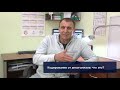 Что такое кодирование от алкоголизма?