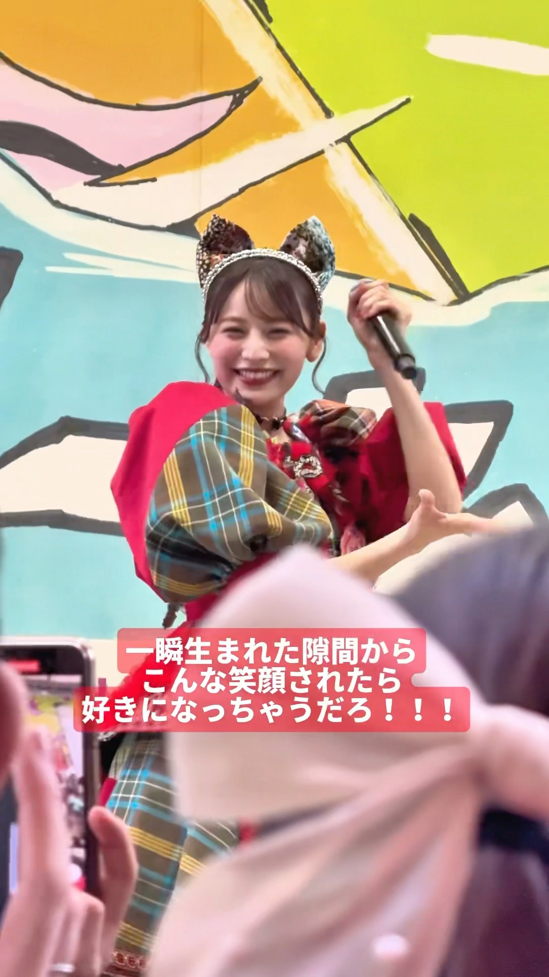 ずっと埋もれてたライブでの幸せ。 立花琴未 推しカメラ CANDY