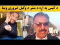 Transfer of manzoor pashteen to adyala jail and necessary speech of mashars lawyer on the case