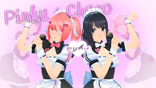 『 MAID IDOL 』PINKU + CHOCO - 好きだな君が