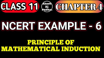 NCERT Example - 6  Principle of Mathematical Induction chapter 4 || Class 11 || Akash ki padhai