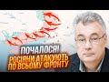 💥Найбільш підготовлені підрозділи рф КИНУЛИ В БІЙ! СНЄГИРЬОВ: окупантам поставили ДИВНИЙ дедлайн!