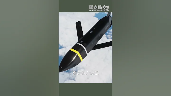 隱身強、射程遠：AGM-158或成烏克蘭戰場新利器 #俄烏戰爭 #庫爾斯克 #烏克蘭 #俄羅斯 #軍事 #馬克時空 - 天天要聞