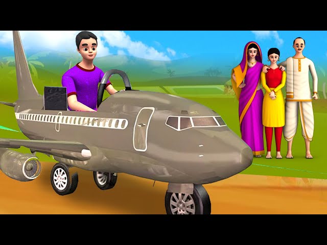 పేదవాడి మట్టి విమానం - Poor Man's Clay Airplane 3D Animated Telugu Moral Stories | Maa Maa TV Telugu class=