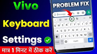 Vivo Keyboard Settings 2022 | Vivo Keyboard Tips & Tricks | Vivo Keyboard Problem Solve! screenshot 5