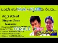 Onde Usirante innu naanu neenu Karaoke with lyrics Mp3 Song