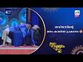 ജഡ്ജസിൻ്റെ മനം കവർന്ന പ്രകടനം 😍 #ugramujjwalamseason2 | Mazhavil Manorama