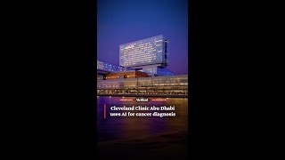 Cleveland Clinic Abu Dhabi s Fatima bint Mubarak Center uses for
