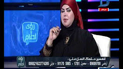 رؤى واحلام| تعرف على تفسير رؤية "الشنط الثقيلة والقطط البيضاء" فى المنام