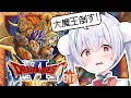#最終回【ライブ／SFC版ドラクエ6／朝活】クリアまでやっちゃうドラゴンクエストⅥ！元気に「おはよう」「いってらっしゃい」配信！【雪兎ちゃう／配信中】