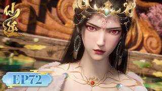 ENG SUB | Renegade Immortal EP72 | Tencent Video-ANIMATION