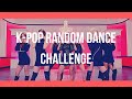 K-POP RANDOM DANCE CHALLENGE (MIRRORED)