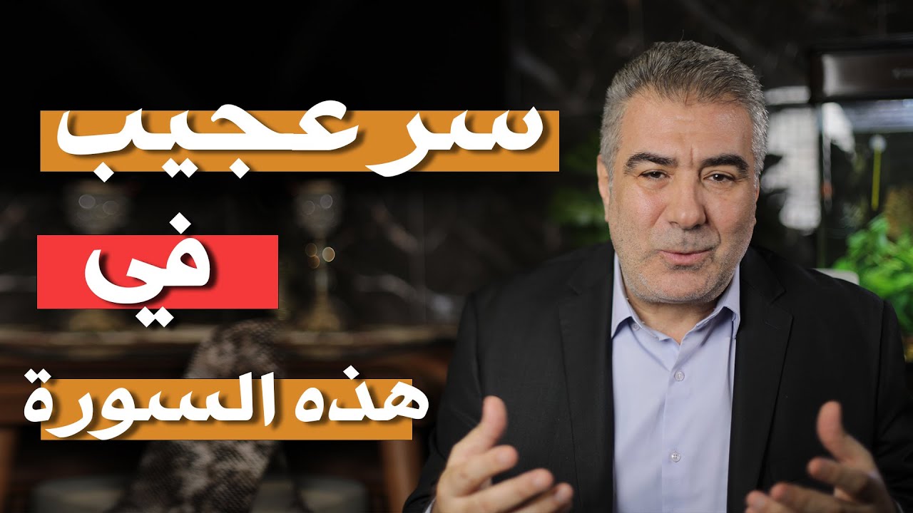 4 آيات تفتح لك الأبواب المغلقة.. سر عجيب في هذه السورة