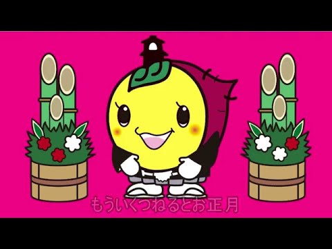 ◆K1. 1月お正月（唱歌）