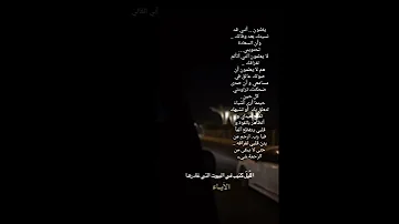 ستوريات انستا حزينه حالات واتساب عن الأب المتوفي ف يارب ارحم من يئن قلبي الفراقه 