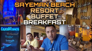 Buffet Breakfast at Sayeman Beach Resort #Cox's Bazar #সায়মন বিচ রিসোর্ট ||কক্সবাজার#sayeman: