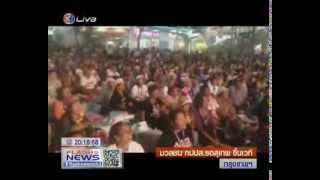 FlashNews 20140225 Break 5