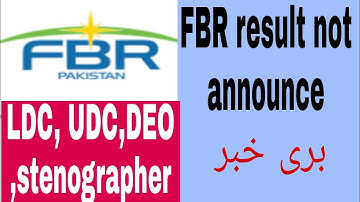 Today FBR result bade news Lahore reign || fbr result big update