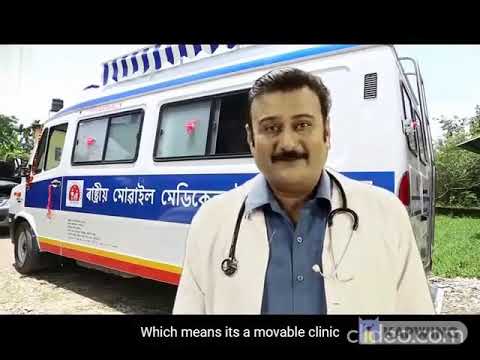 Mobile Medical Units in Assam