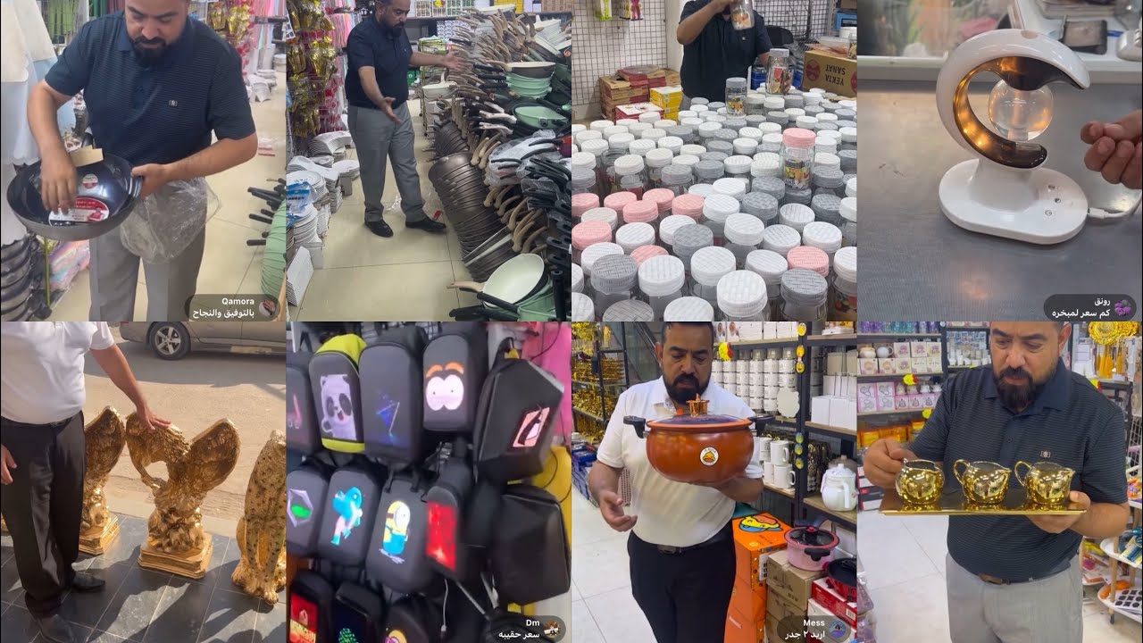 مبخره طاوات تحفيات جدر ضغط مجمع كلشي وكلاشي شارع فلسطين