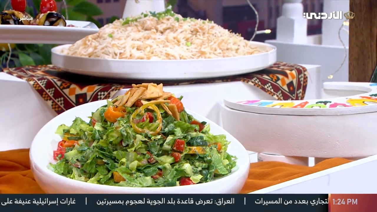 مطبخ رمضان | سلطة خضراء مكسيكية 🥗