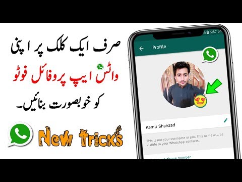 How To Make Your Whatsapp Profile Photos LOOK BETTER ! 2019